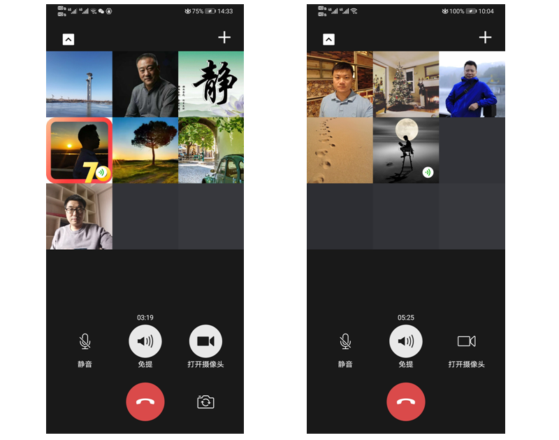 (微信语音,视频会议)